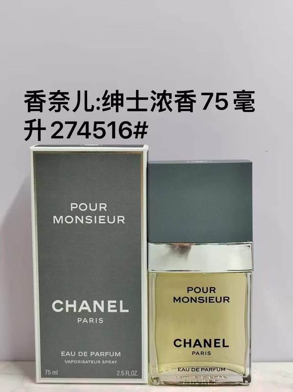 Chanel man 75ml 103